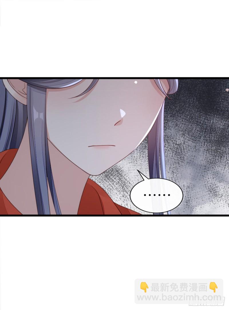 第44话 记忆碎片-第46话