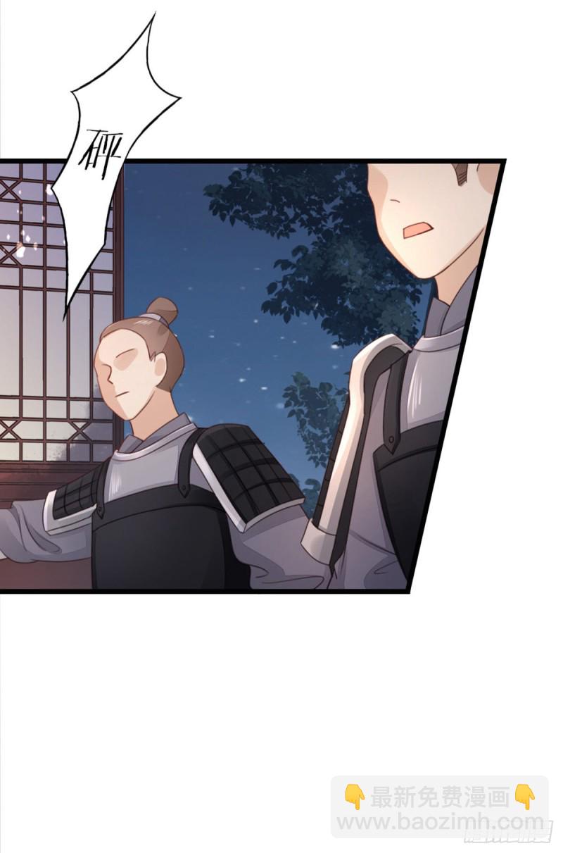 第44话 记忆碎片-第46话