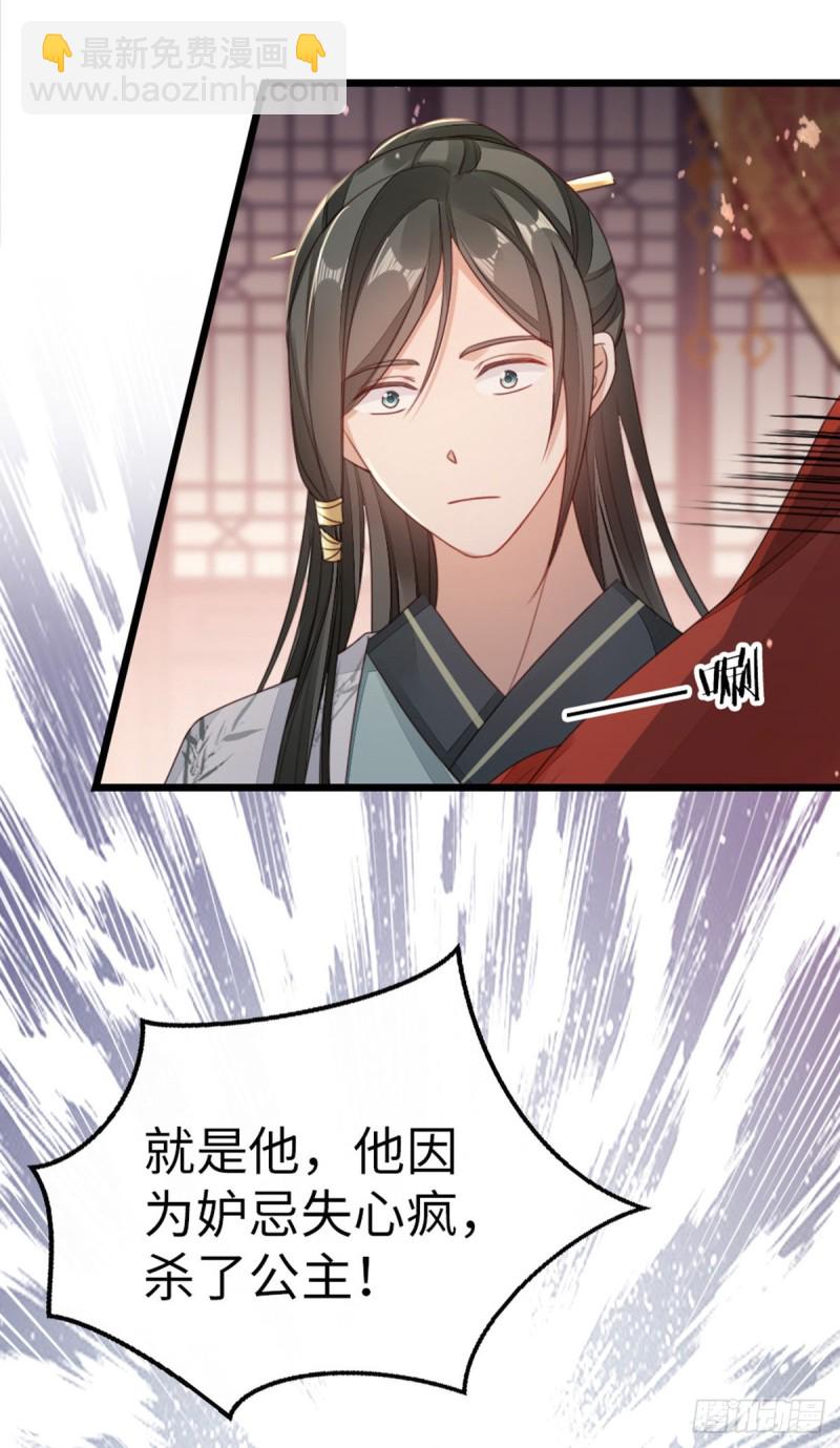 第44话 记忆碎片-第46话