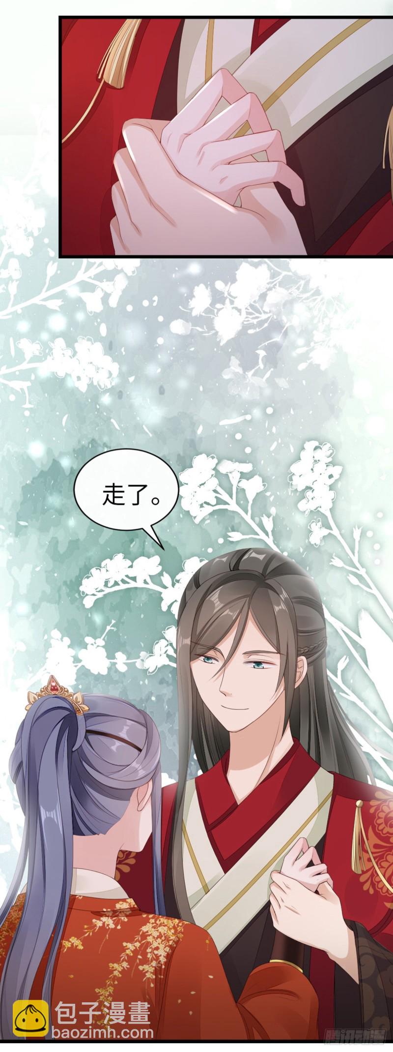 第44话 记忆碎片-第46话