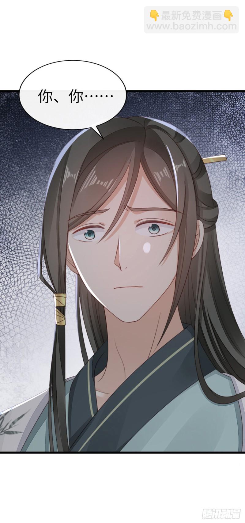 第44话 记忆碎片-第46话