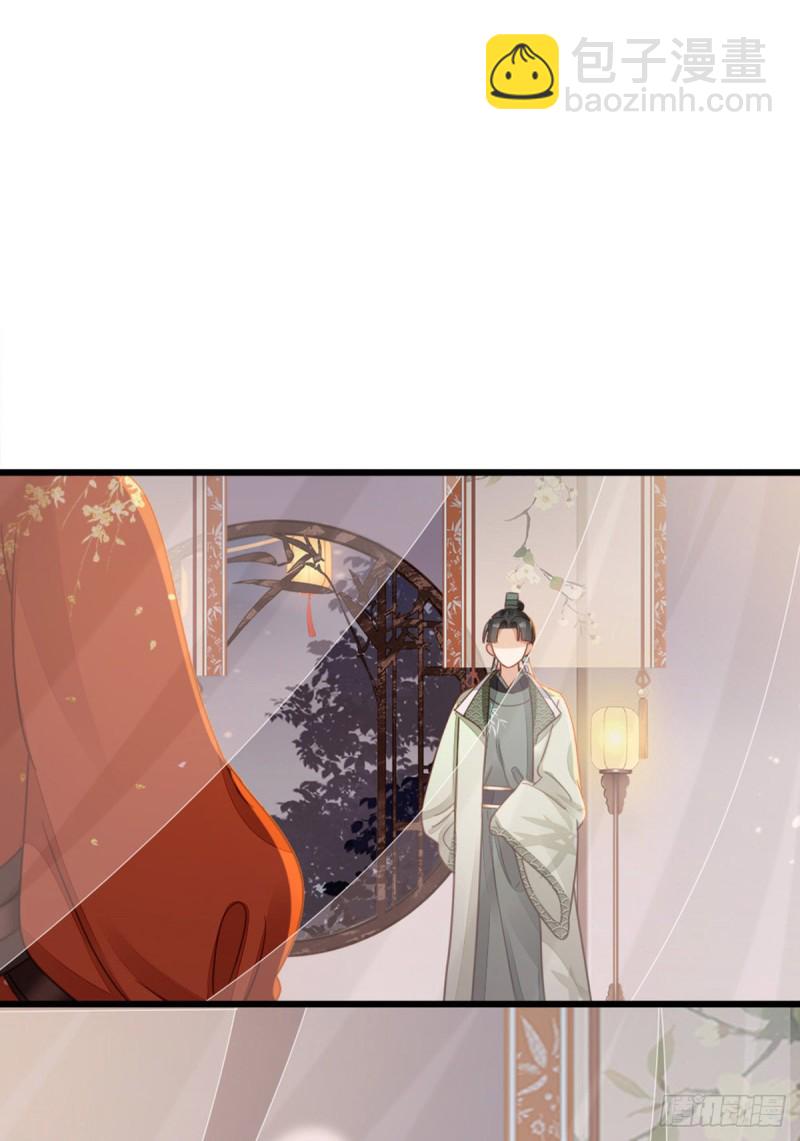 第46话 雨夜告白-第48话