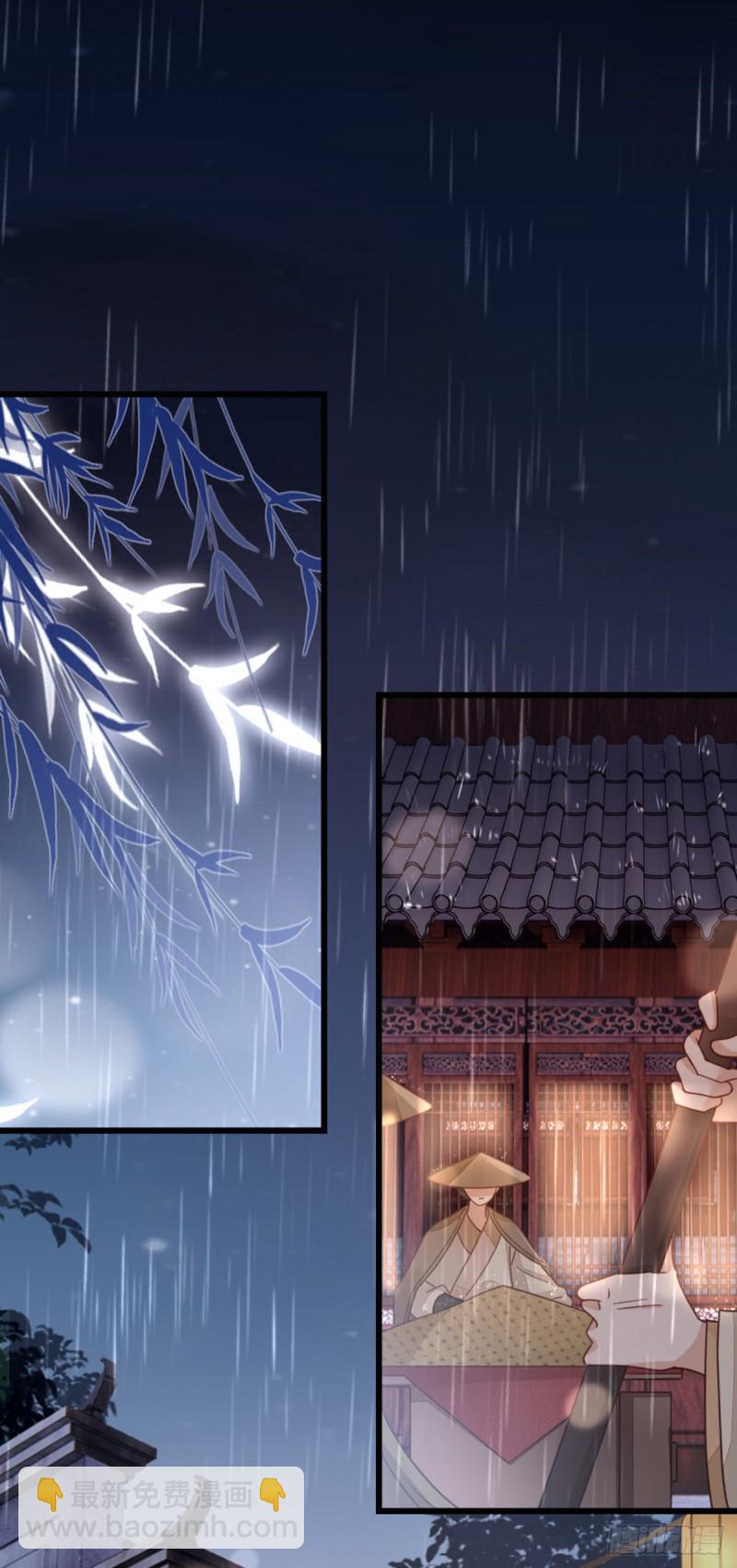 第46话 雨夜告白-第48话