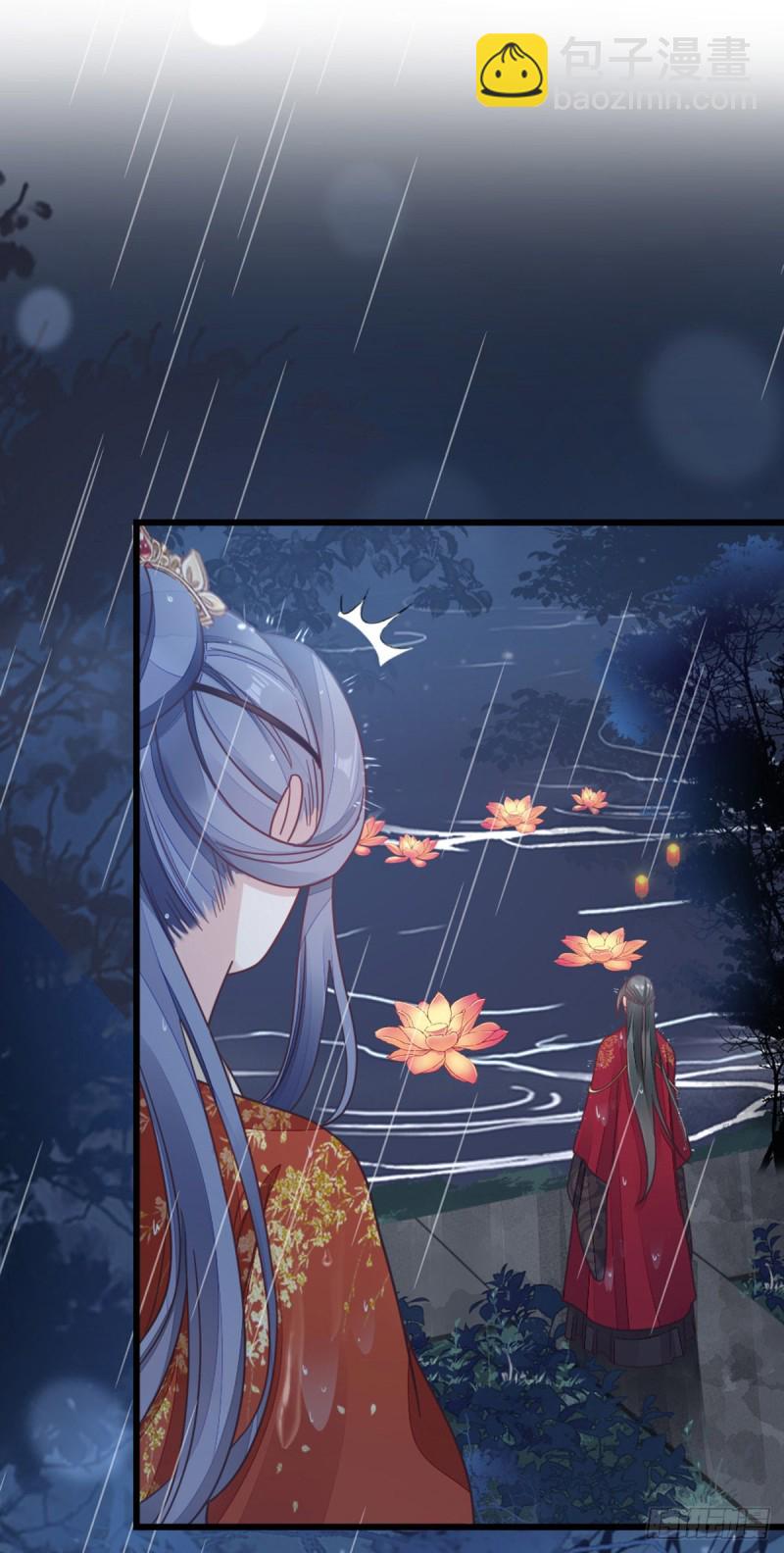 第46话 雨夜告白-第48话