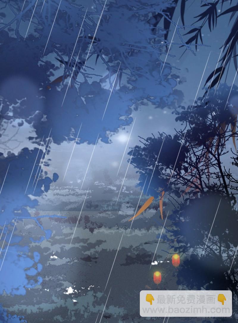 第46话 雨夜告白-第48话