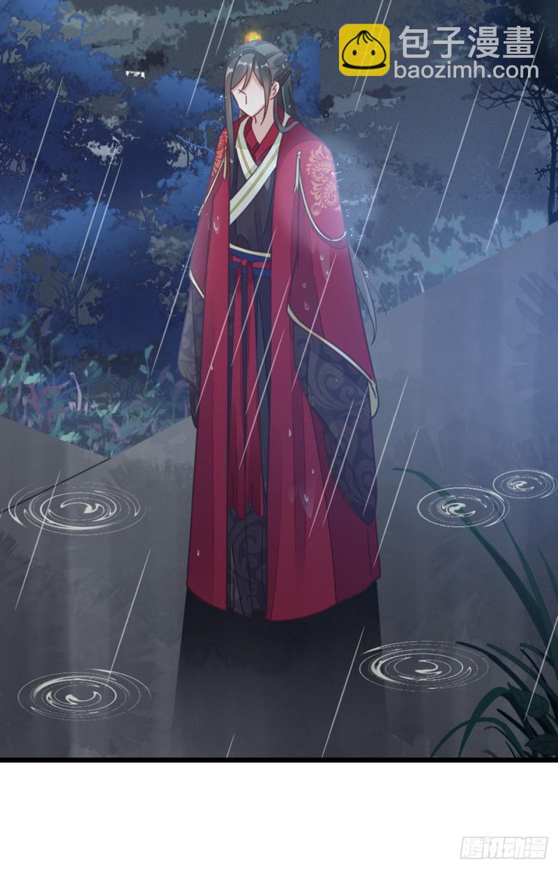 第46话 雨夜告白-第48话