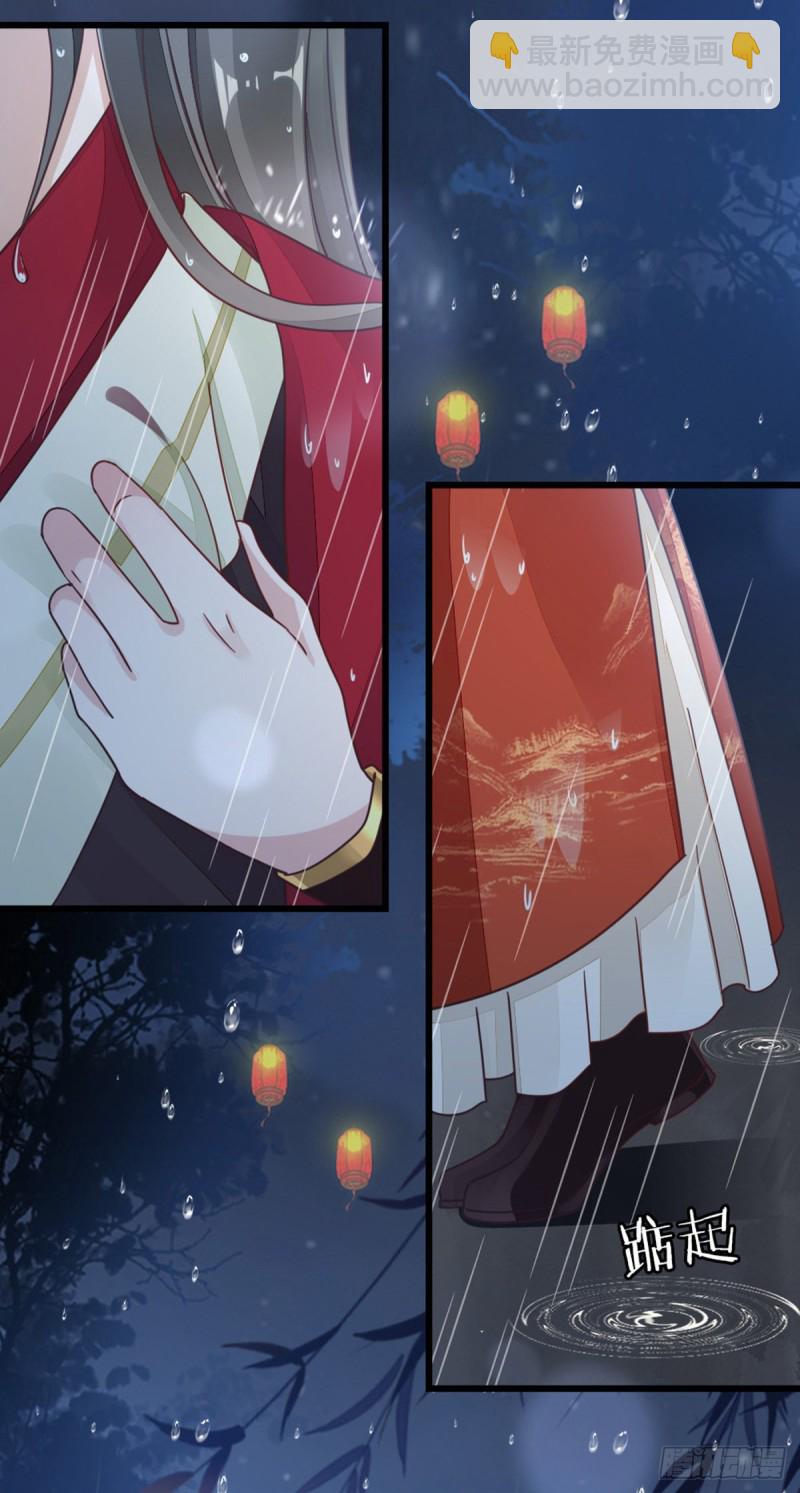 第46话 雨夜告白-第48话