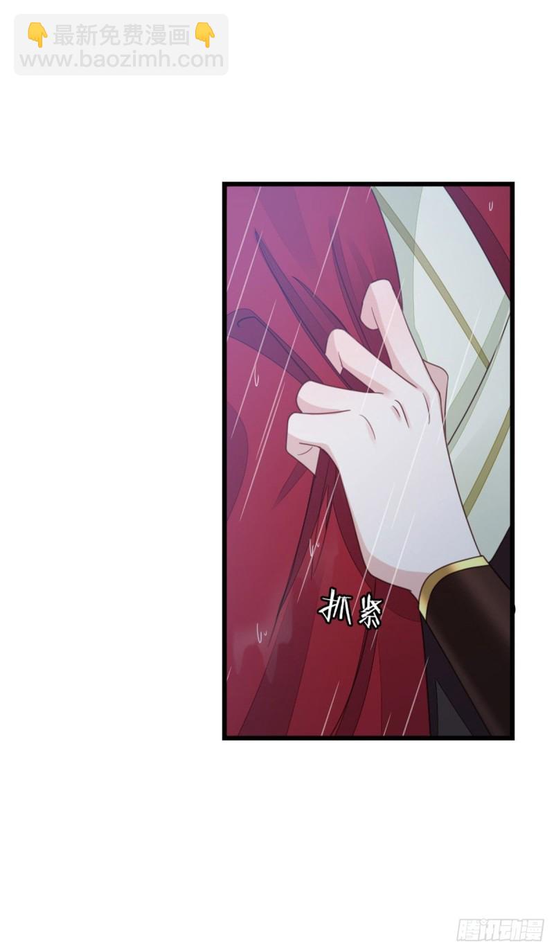 第46话 雨夜告白-第48话