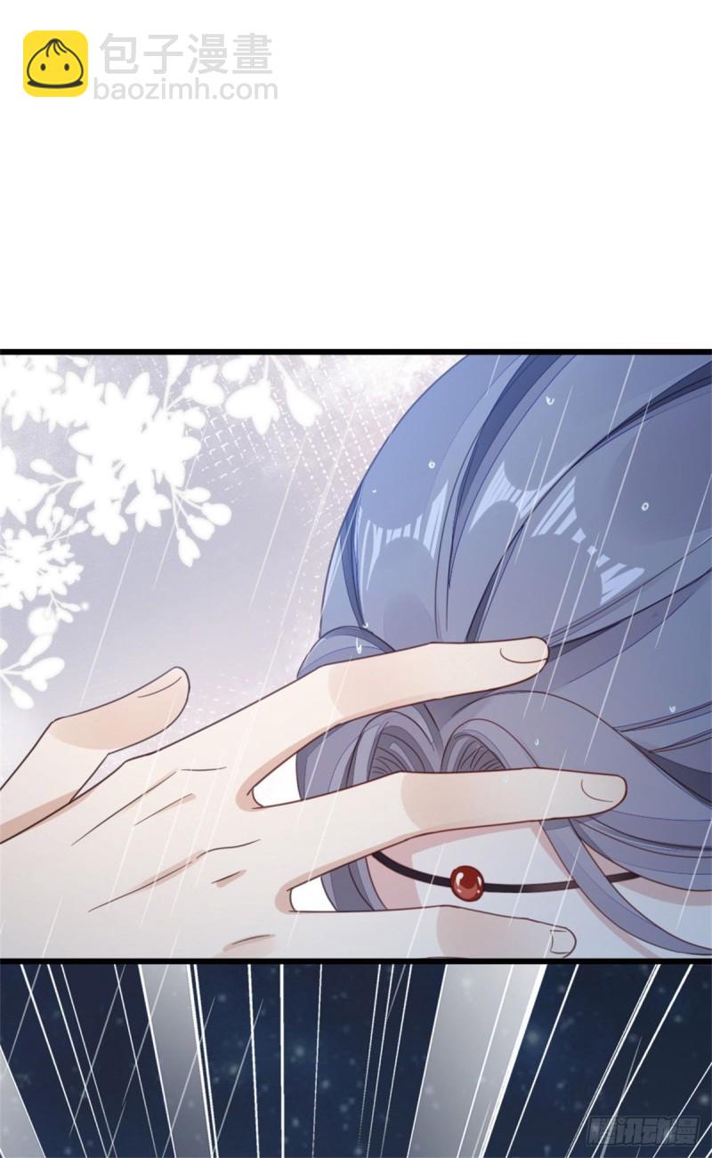 第46话 雨夜告白-第48话