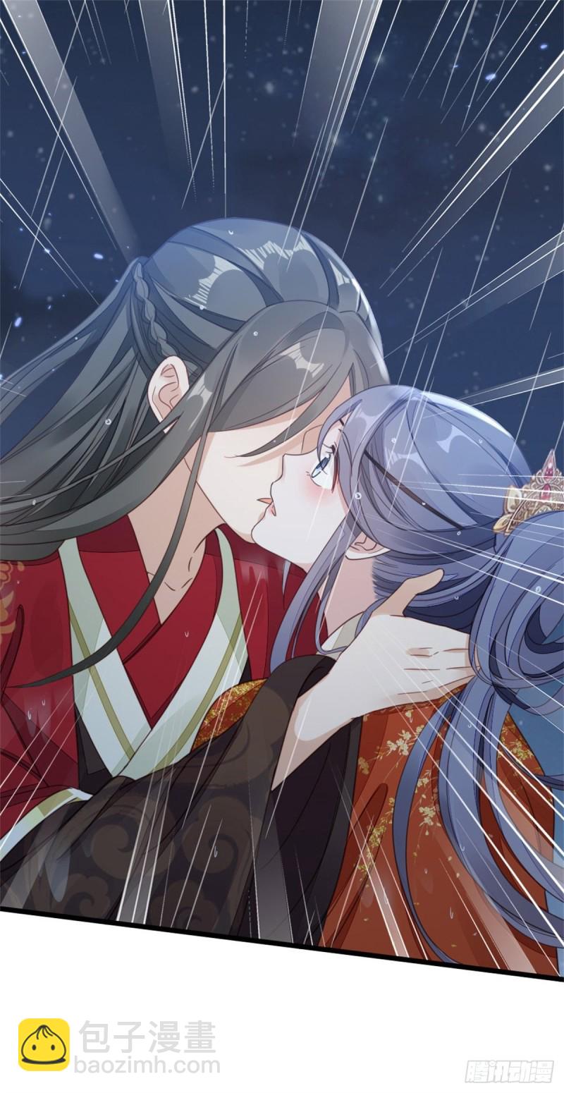 第46话 雨夜告白-第48话