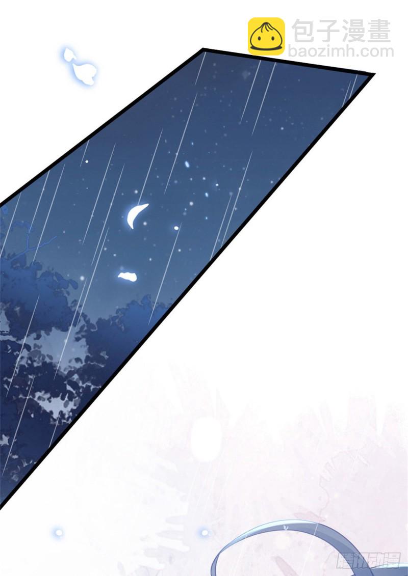 第46话 雨夜告白-第48话