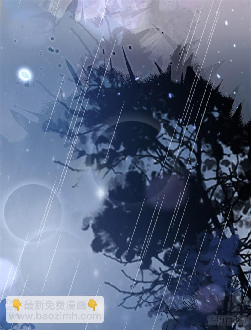第46话 雨夜告白-第48话