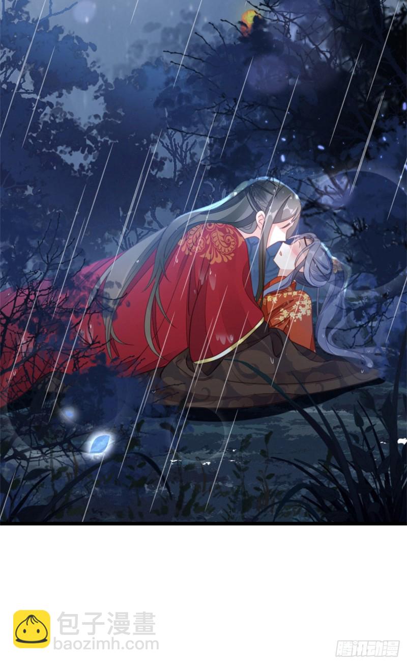 第46话 雨夜告白-第48话