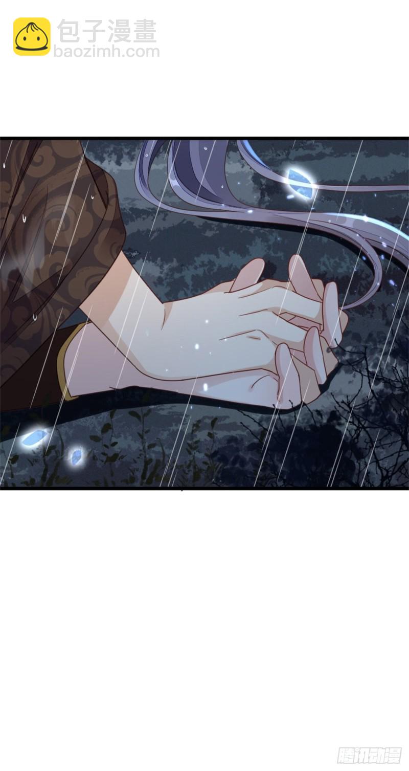 第46话 雨夜告白-第48话