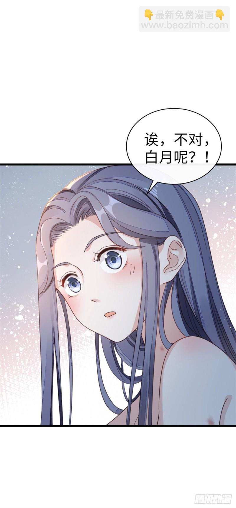 第46话 雨夜告白-第48话