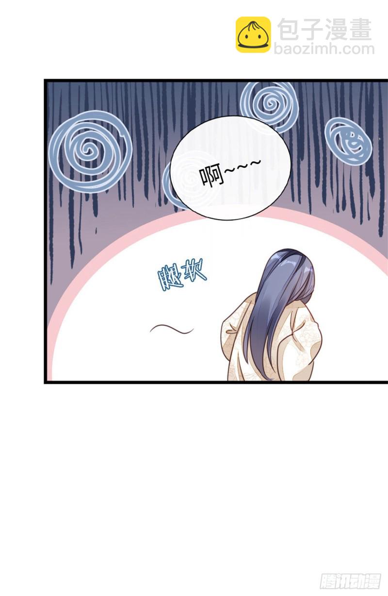 第46话 雨夜告白-第48话