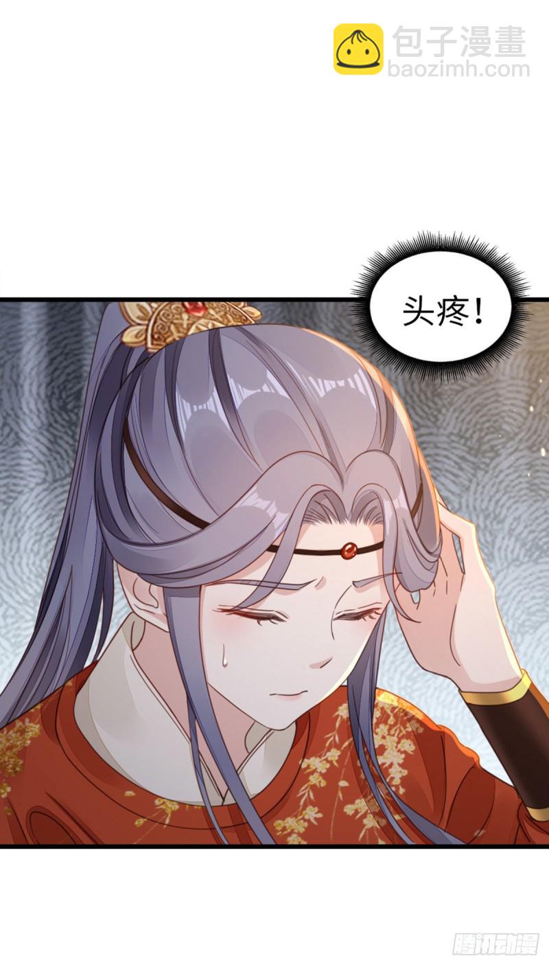 第46话 雨夜告白-第48话