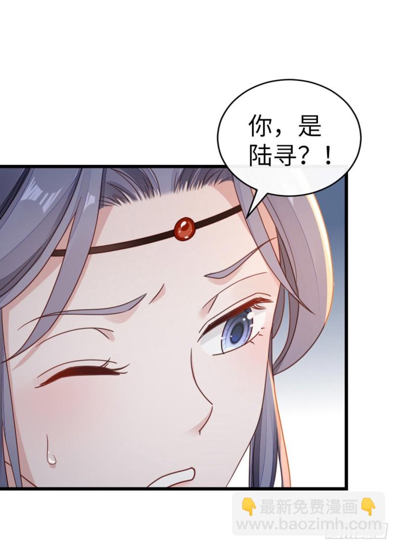 第46话 雨夜告白-第48话
