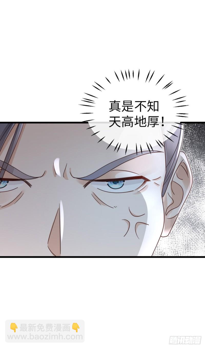 第48话 掉马现场-第50话