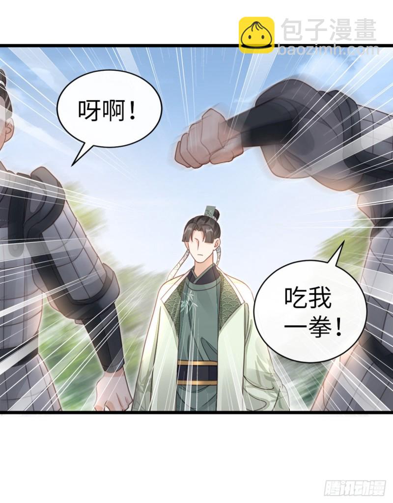 第48话 掉马现场-第50话
