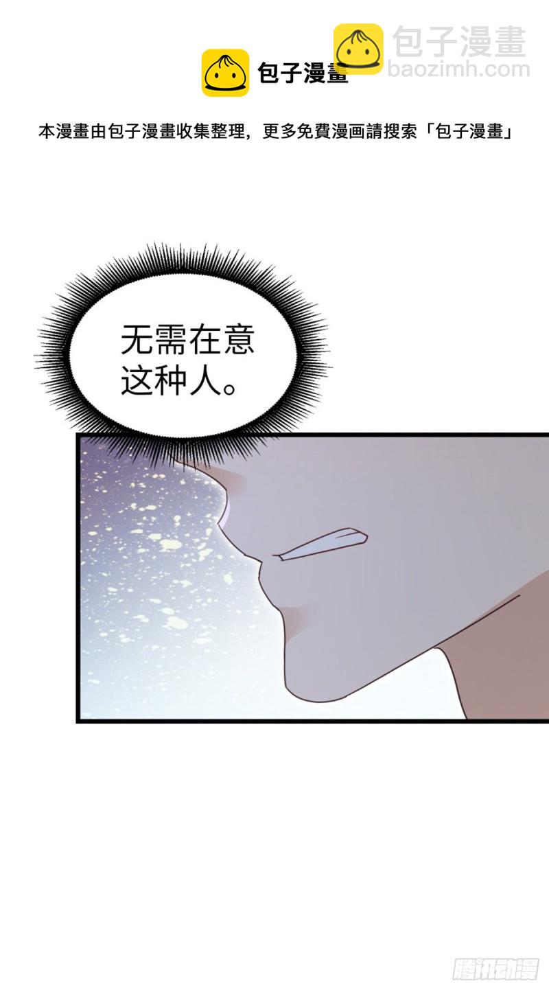 第48话 掉马现场-第50话