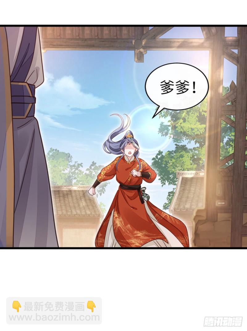 第48话 掉马现场-第50话