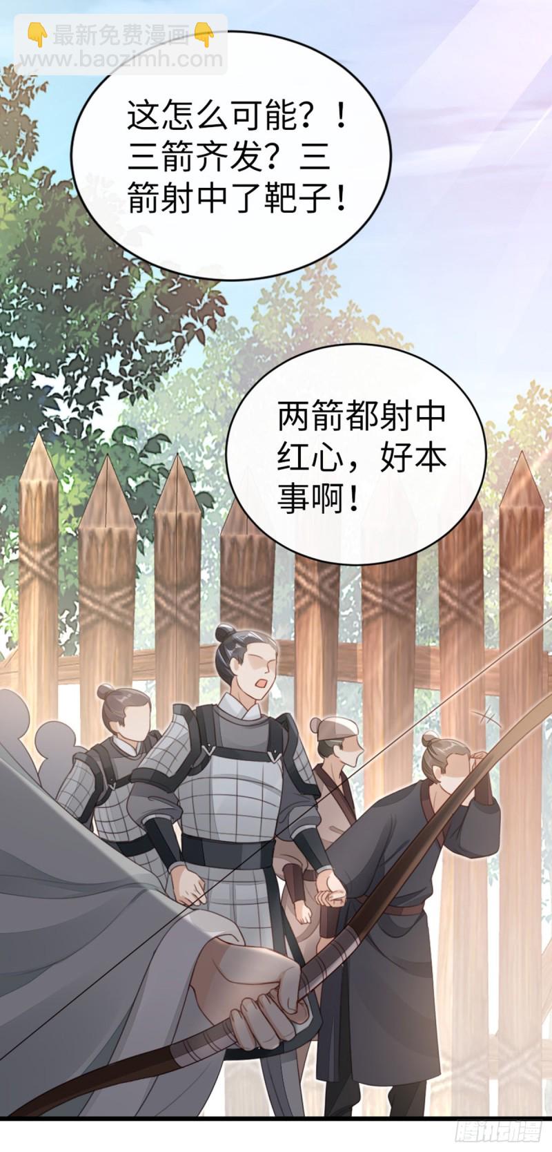 第48话 掉马现场-第50话