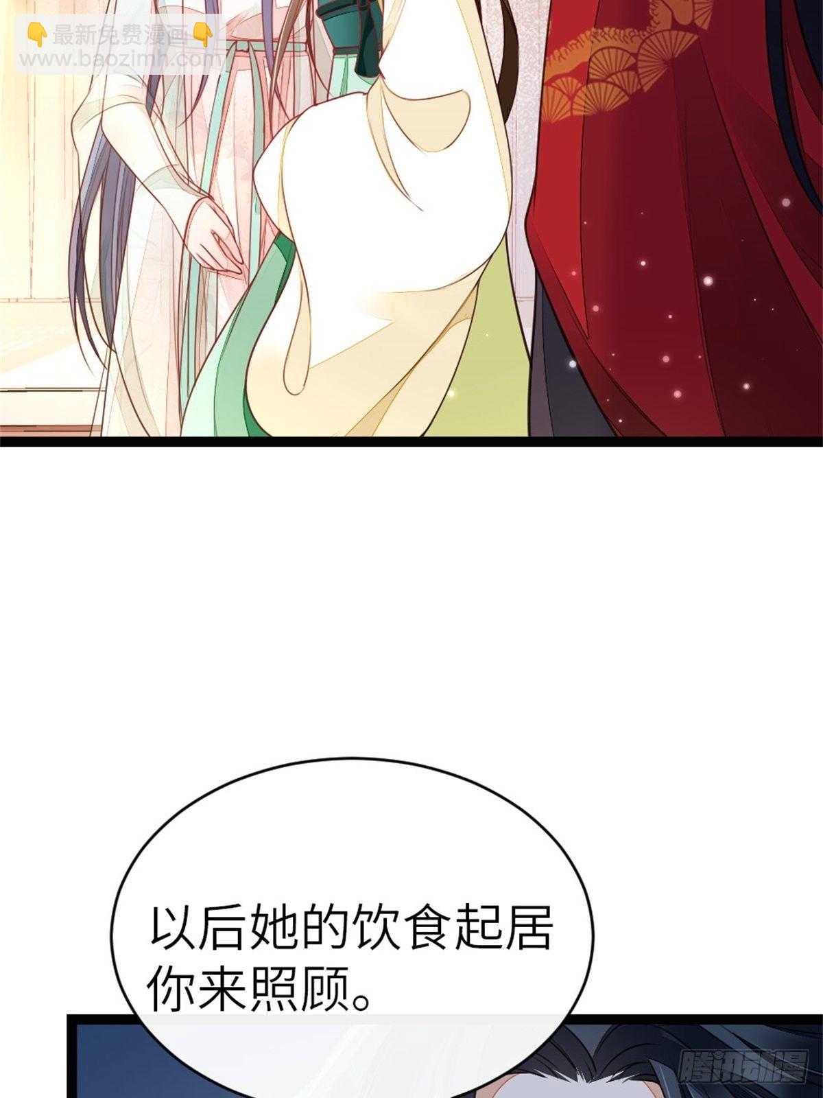 第5话 小师妹是助攻？(1/2)-第6话