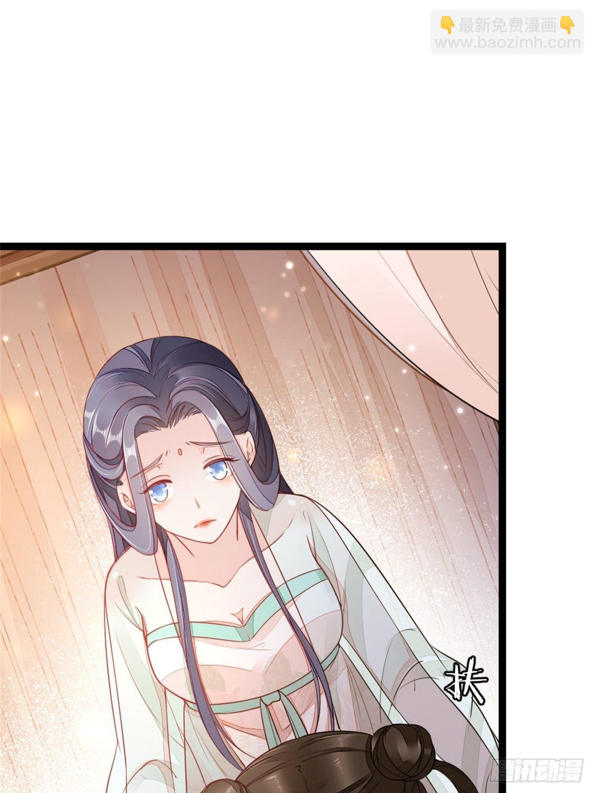 第5话 小师妹是助攻？(1/2)-第6话