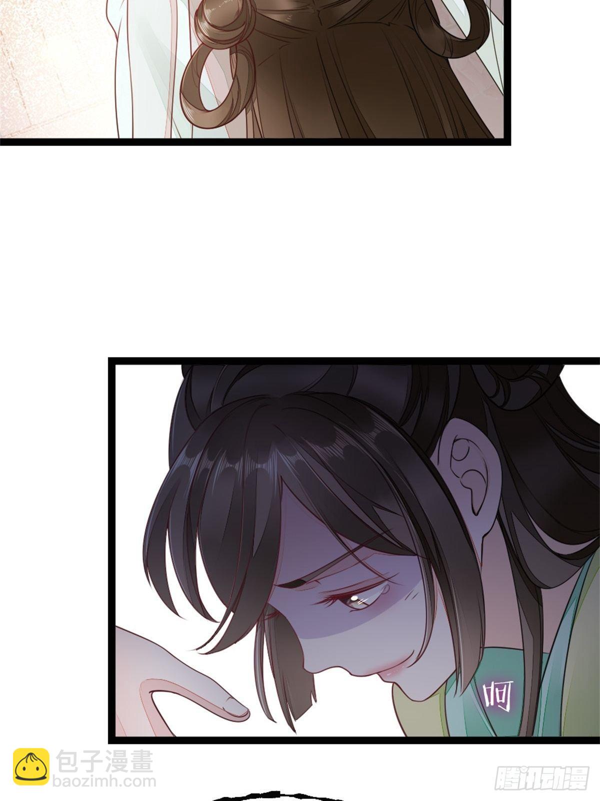 第5话 小师妹是助攻？(1/2)-第6话