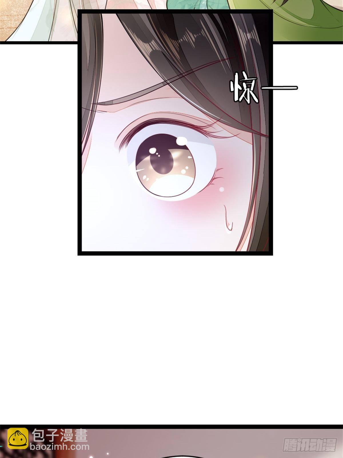 第5话 小师妹是助攻？(1/2)-第6话
