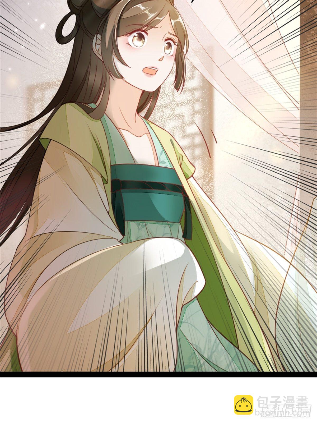 第5话 小师妹是助攻？(1/2)-第6话