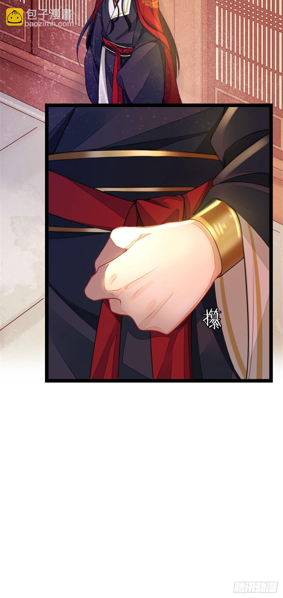 第5话 小师妹是助攻？(1/2)-第6话