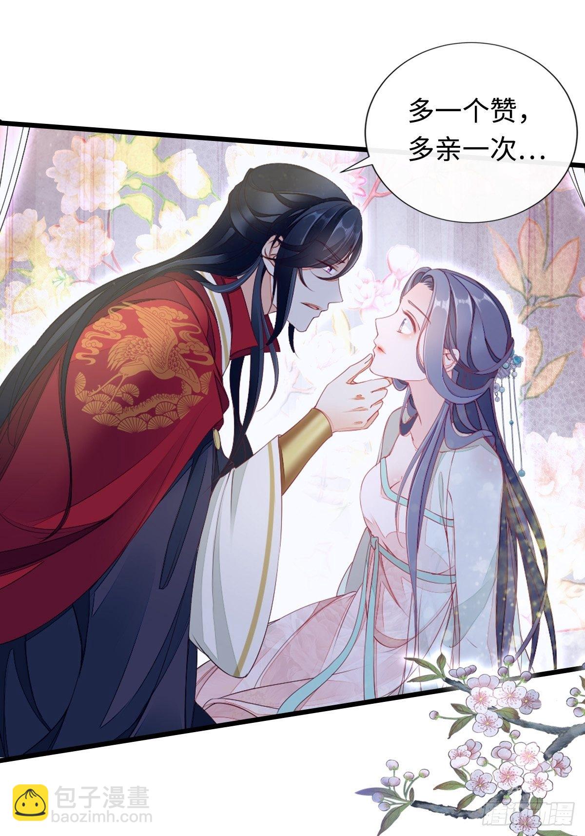 第5话 小师妹是助攻？(1/2)-第6话