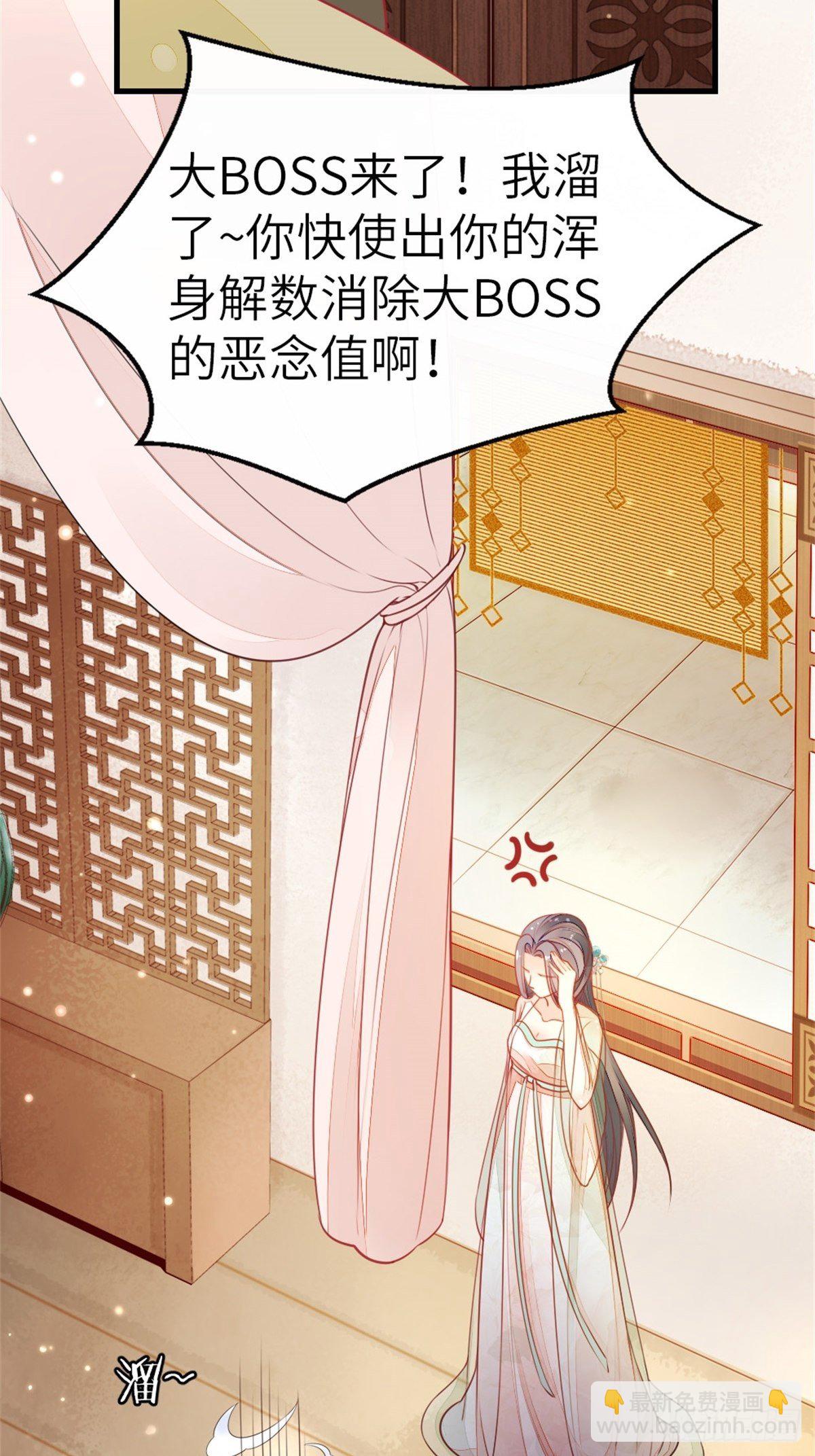 第5话 小师妹是助攻？(1/2)-第6话