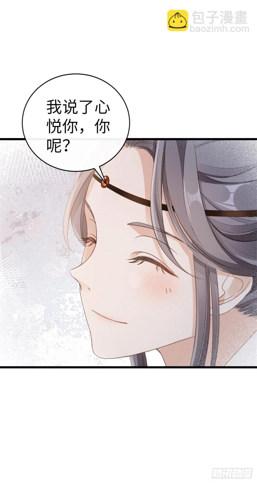第50话 就你嘴甜！-第52话