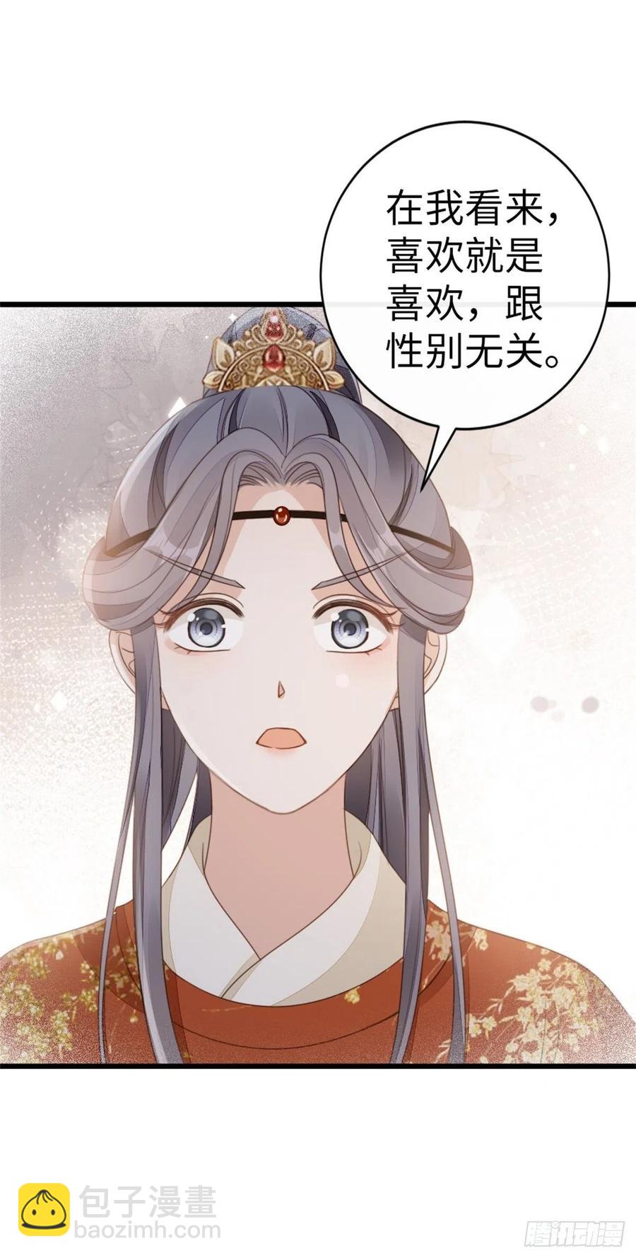 第50话 就你嘴甜！-第52话