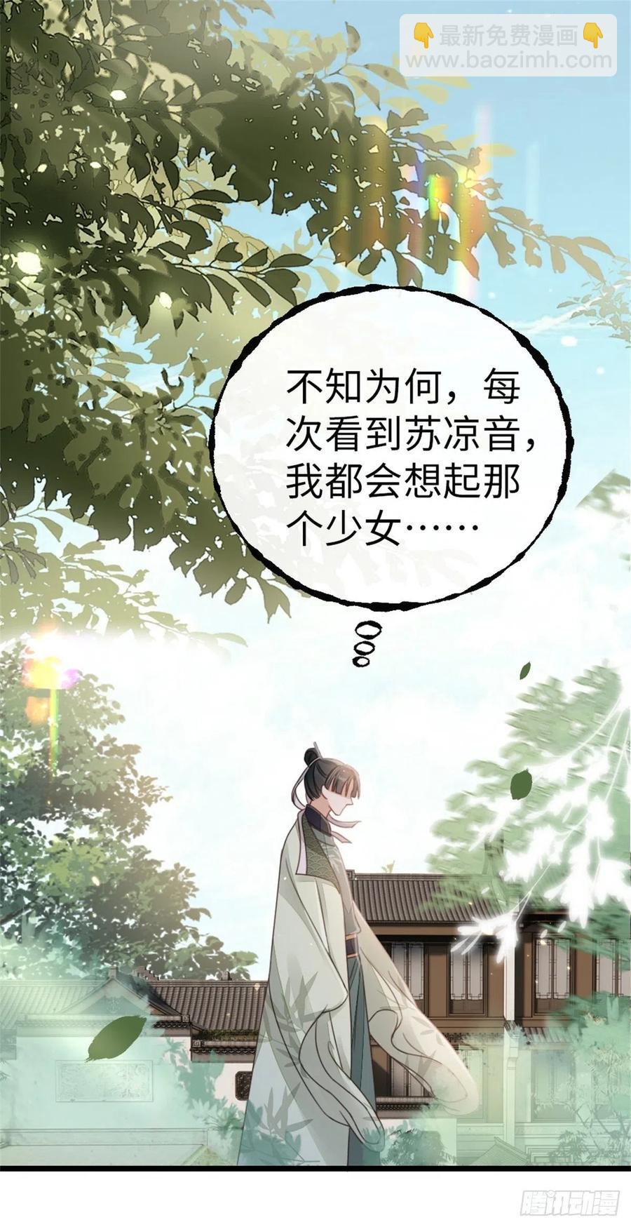 第50话 就你嘴甜！-第52话