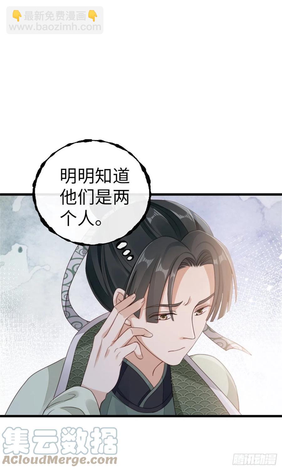 第50话 就你嘴甜！-第52话