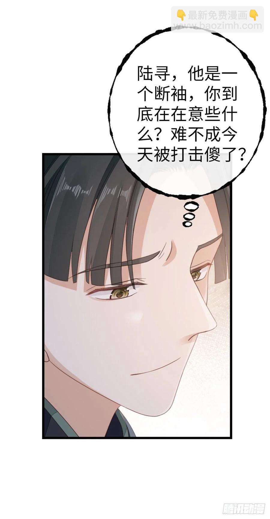 第50话 就你嘴甜！-第52话
