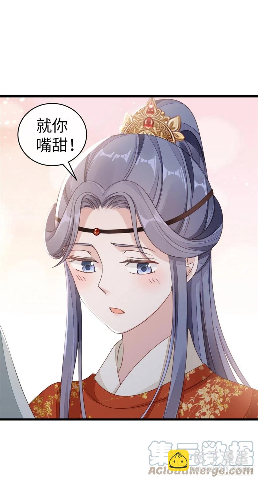 第50话 就你嘴甜！-第52话