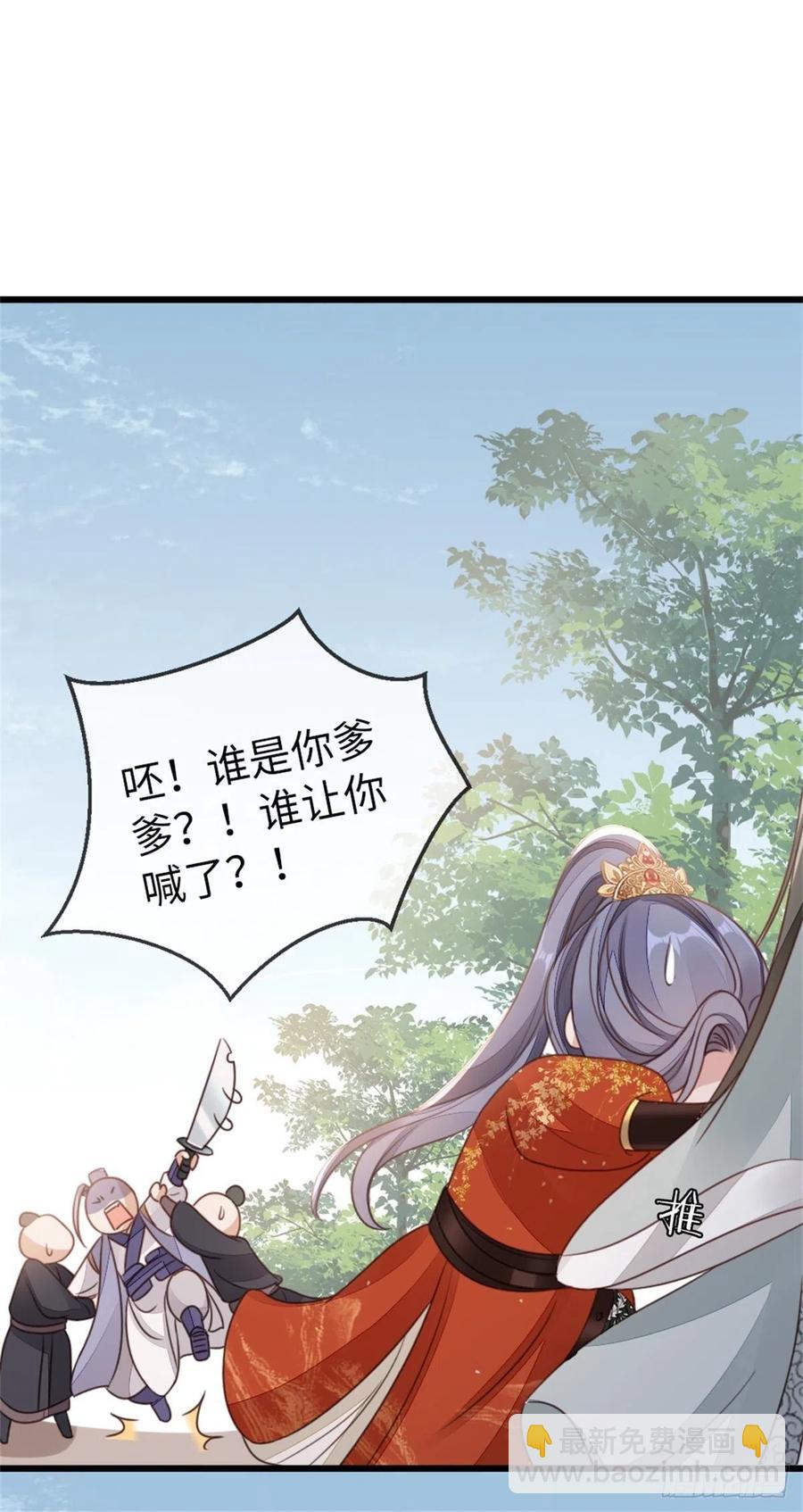 第50话 就你嘴甜！-第52话
