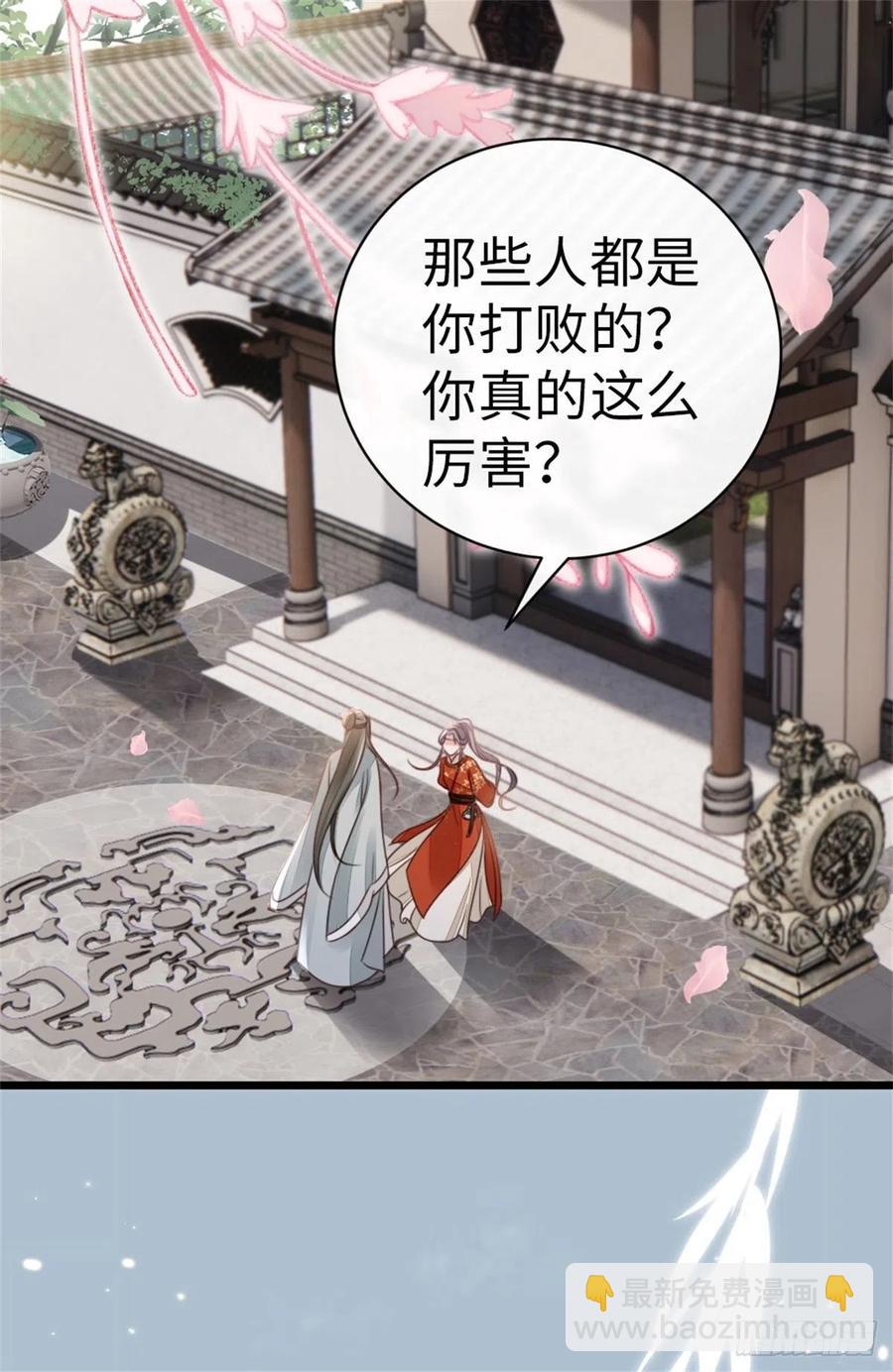 第50话 就你嘴甜！-第52话