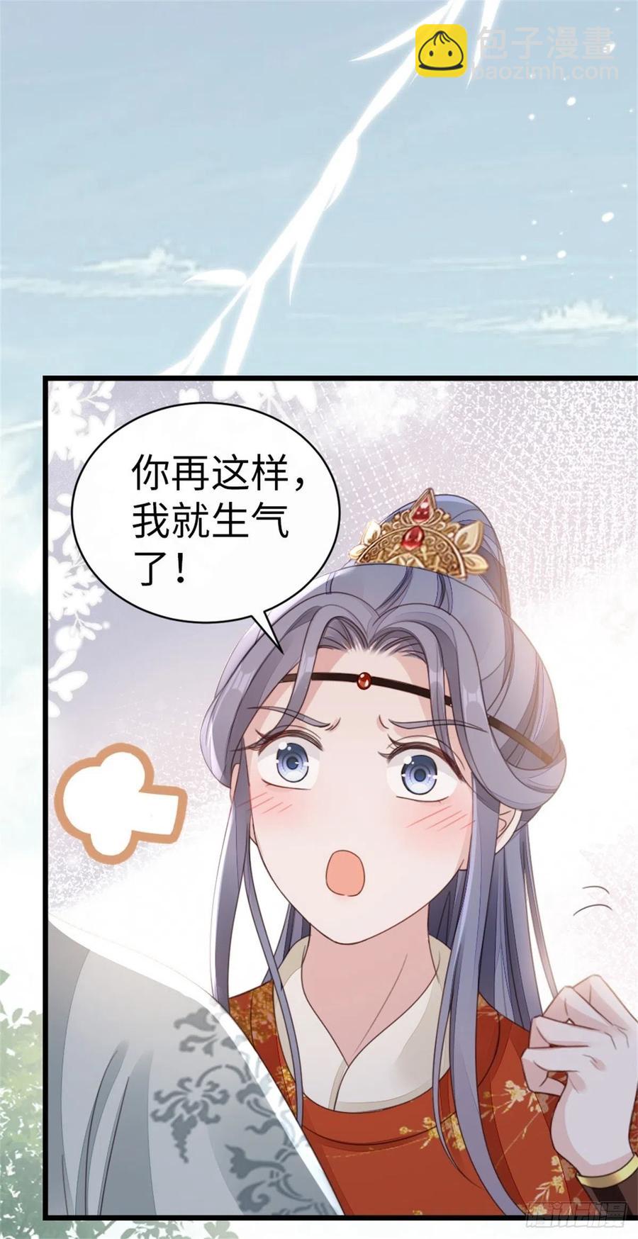 第50话 就你嘴甜！-第52话