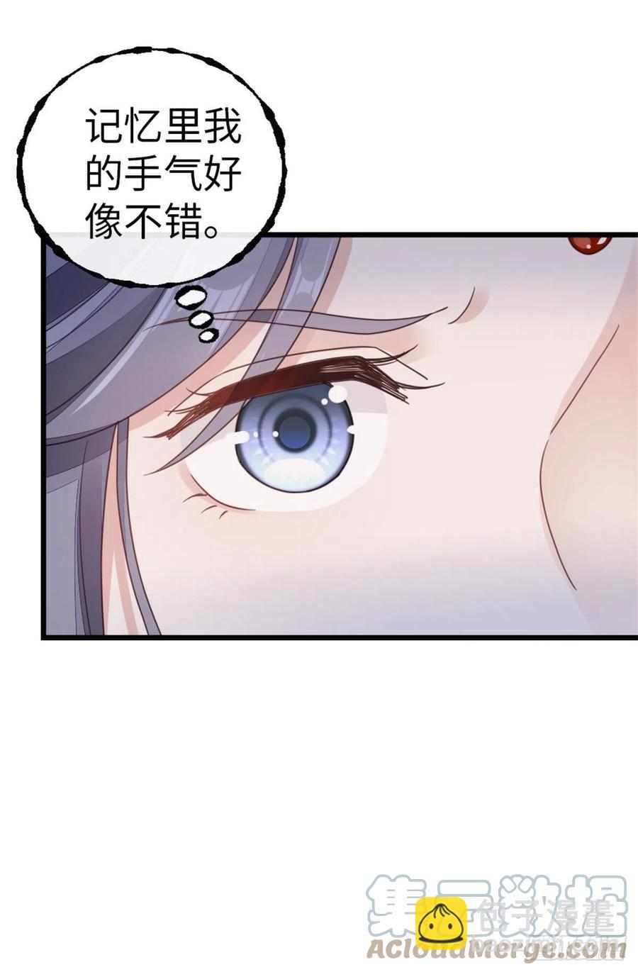 第50话 就你嘴甜！-第52话