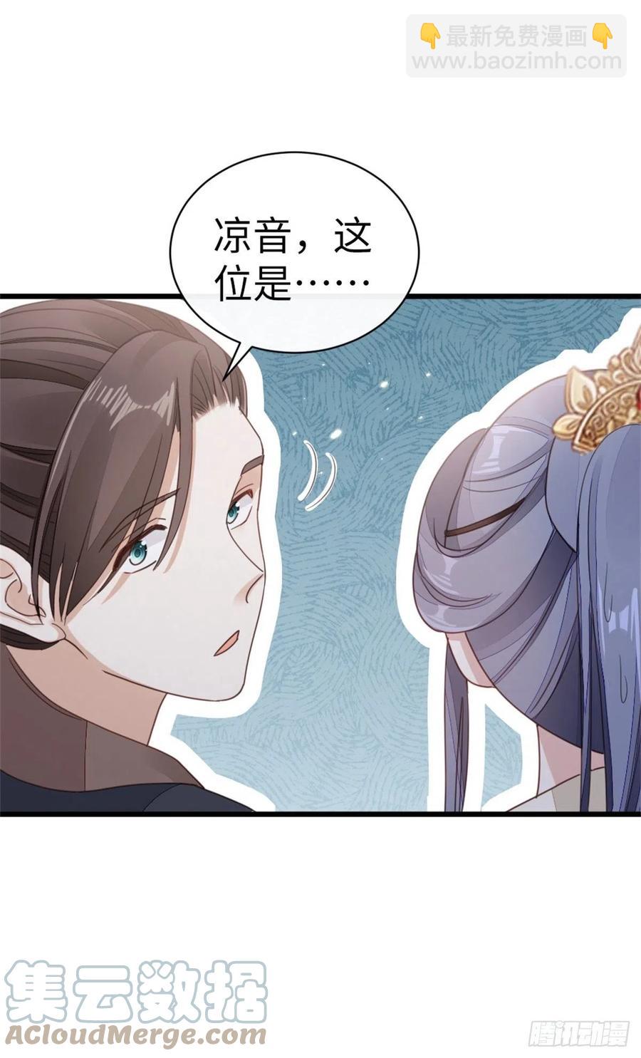 第50话 就你嘴甜！-第52话