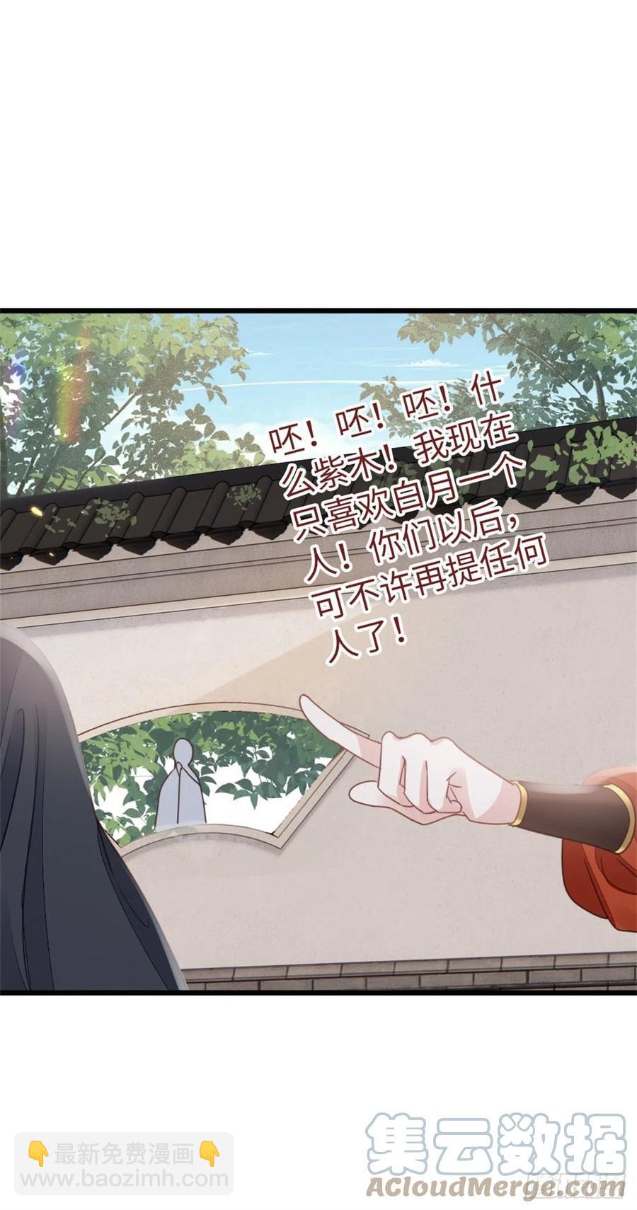 第50话 就你嘴甜！-第52话