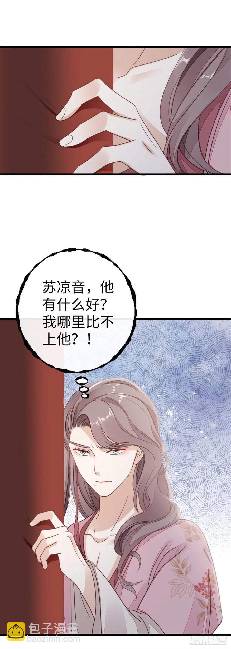第50话 就你嘴甜！-第52话