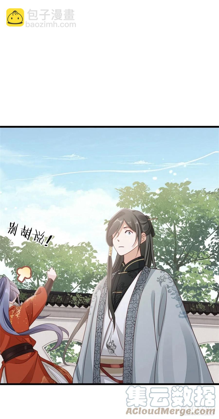 第50话 就你嘴甜！-第52话