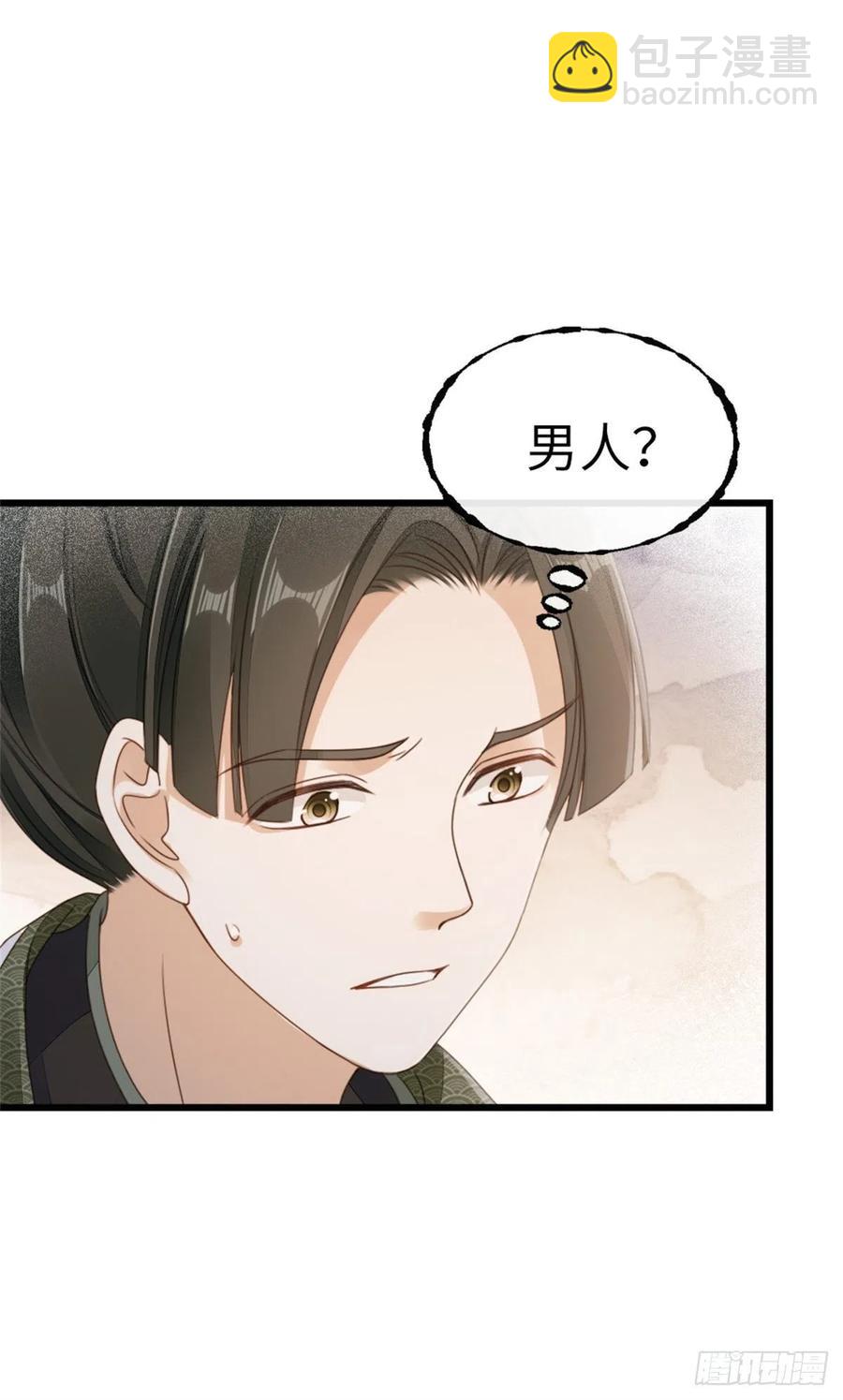 第50话 就你嘴甜！-第52话